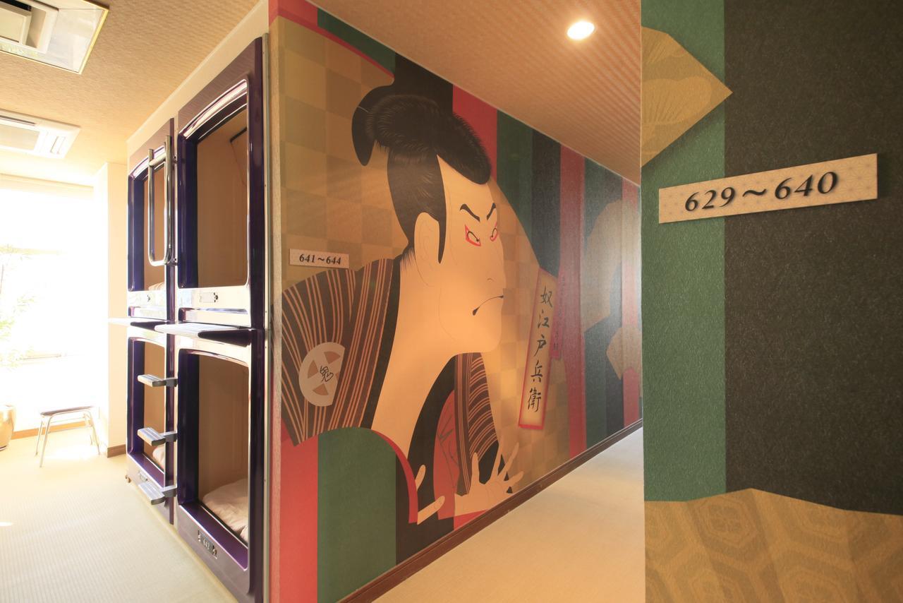 Ueno Station Hostel Oriental 1 Male Only Tokió Kültér fotó
